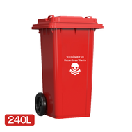 ถังขยะพลาสติก 30 50 100 120 240 ลิตร. ขยะพลาสติก พลาสติกหนาอย่างดี ที่แยกขยะ ถังบรรจุขยะ ถังขยะ ถังแ