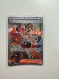 [超平放‼️] PTCG sv4a 日版派帕sar