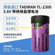 現貨.原裝進口以色列 TADIRAN TL-2300 LS33600 ER34615工控3.6V電池