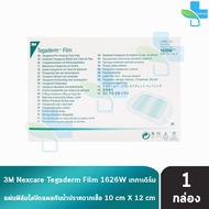 3M Nexcare Tegaderm A2 Waterproof Clear Film Wound Dressing Size 10x12 Cm. [50 Pieces/1 Box 1626W] I
