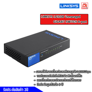 เครื่องขยายสัญญาณ LINKSYS LGS108 UNMANAGED GIGABIT SWITCH 8-PORT