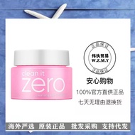 韩国zero芭妮兰卸妆膏脸部温和深层清洁眼唇卸妆7g/25ml正装nijiwakaka3my美魅20251029