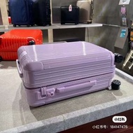 Rimowa essential cabin行李箱 紫色