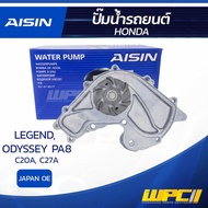 AISIN Water Pump LEGEND 2.0L 2.7L C20A C27A Year 87-90 ODYSSEY PA8 | Apan OE J