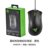 Ray Purgatory Viper Standard Edition Laptop Gaming USB Ergonomic LOL Game Game Mouse