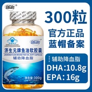 DHA Fish Oil ll1