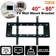 TV Bracket 40" - 80" Inch TV Bracket Wall Mount Flat Panel Bracket Holder  40" to 80" 75KG