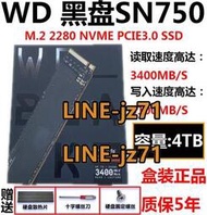 WD/西部數據 SN750 4T M.2臺式機筆記本電腦NVME固態硬盤