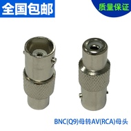 BNC to AV Surveillance Video Adapter bnc Female to rca Female Q9 Female to AV/Lotus Female Adapter