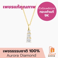 Aurora Diamond สร้อยคอเพชร Simplify Collection (DN9K01_0001)