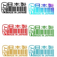 Cutting Sticker Barcode Sticker made in japan