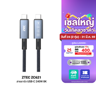 [ราคาพิเศษ 449 บ.] ZTEC ZC621 / ZC622 สายชาร์จไนลอนถัก 240W USB-C to USB-C Thunder 4/3USB 4 รองรับกา