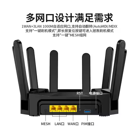 router home mesh networking intelligent mt7981b gigabit wireless router wifi6 manufacturer