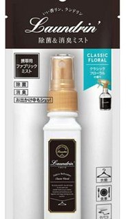 TOYKO LAUNDRIN Classic Floral 除菌消臭香薰噴霧(Chloe香水味)攜帶用40ml