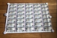 HSBC    匯豐銀行 20元紙幣35連張