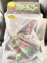 Sofubi  mvh pds realhead