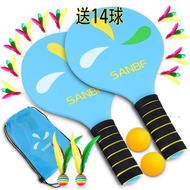 Raket Badminton Tebal Raket Tiga Rambut Raket Shuttlecock Raket Badminton Raket Badminton dengan 14 