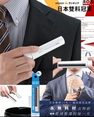 Nippon Seal Mini H10便攜除毛刷(收納筒款式）