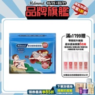 Mdmmd. Myeongdong International New Cool Antibacterial Pads-Super Cranberry Pads 15cm/20 Pieces [Official Direct Sales]