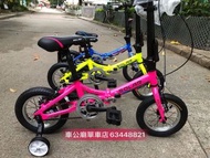 兒童單車solar al20