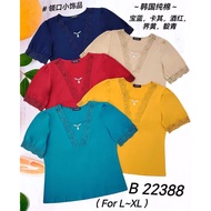 JS138 - 【NEW】 M'sia Ready Stock 【68牌子】Women Top 大码上衣  高级纯棉  L-XL