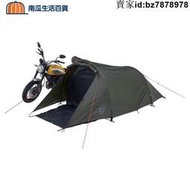小型帳篷 輕巧便攜雙層摩托車重機重車騎士登山露營環島旅行通風雙人帳編號  現貨