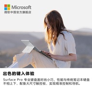 ✨現貨✨Microsoft/微軟 Surface Pro 9/8 平板電腦外接鍵盤 帶指紋識別功能 含可充電筆槽