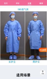 全新一次性加大碼白色防護衣 連腳套及帽。共八件