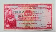 匯豐銀行1970年100元（細聖書）一張原裝極美品EF（531445 VA）