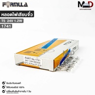 Mini Plug Light Bulb FORMULA T5 24V 1.2W (1 Box 10 Bulbs) Code 1741