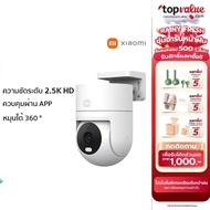 Xiaomi Outdoor Camera CW300/CW700S Waterproof And Dustproof Cctv Full Color Image At Night Wireless 