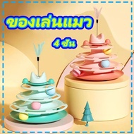 H-department store 4-Layer Cat Ball Track Toys 4-Layer Mother's