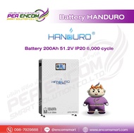 แบตเตอร์รี่ HANDURO Battery 200Ah 51.2V IP20 6000 cycle รับประกัน 7ปี