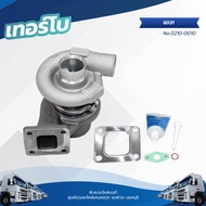Turbo 6D31 TSA Brand No.0210-0010