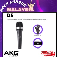 AKG D5 Supercardioid Dynamic Handheld Vocal Microphone ( D-5 )