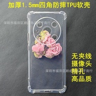 honor magic 6 pro casing honor magic 7 pro casing Suitable for Glory Magic7PRO Thickened Shock-resis