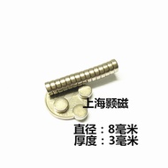 ((Pack of 50) Super Magnet Round D8X3MM Rare Earth Permanent Magnet King Strong Magnet Round Strong 