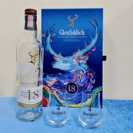 Premium Collection Set Glenfiddich 18 Years Old (Empty Bottle + Box + 2 Genuine Glasses) Complete Ra