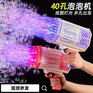 40 Hole Lighter Electric Blowing Bubble Bazooka Handheld Gatling Bubble Machine Toy FVVR