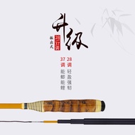 Arhat Bamboo Fishing Rod Carbon Super Hard 28-Tuning Carp Rod Hand Rod Taiwan Fishing Rod Ultra-Ligh