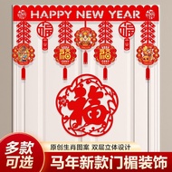 马年春节新年节日装饰福字挂室内商场场景布置门楣家用挂饰Year of the Horse, Spring Festival, New Year Festival Decoration, Fu Char