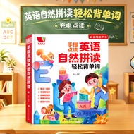 หนังสืออ่านและฟังภาษาอังกฤษระดับ 3 สำหรับผู้เริ่มต้นศึกษา ฉบับการศึกษาประชาชน พ.ศ. 2026