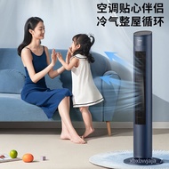 QMM💎Midea Tower Fan Fan Home Stand Fan Electric Fan Large Wind Small Air Conditioning Refrigeration Fan VerticalZAF09MR