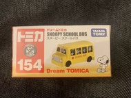 Dream Tomica Snoopy School Bus 154 Takara Tomy