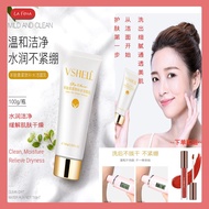 READY STOCK VSHELL Sheep Placenta Facial Cleanser 羊胎素紧致洁面乳液洗脸霜