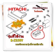 อะไหล่ของแท้/ถาดรับน้ำแข็งตู้เย็นฮิตาชิ/HITACHI/PTR-Z400V*024/รุ่น R-Z350VR-Z400V และอีกหลายรุ่นที่พ