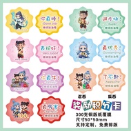 Nezha Point Card Kindergarten Reward Card Kindergarten Reward Card Which Points Card Kindergarten Re