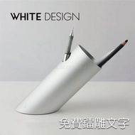 WHITE DESIGN 筆筒 客製化 筆筒收納 金屬筆筒 桌面收納 禮物