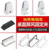 Movable Clip Screen Board Base School Exam Baffle Movable Clip Baffle Partition Base Acrylic Clip Sp