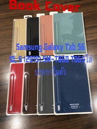 Book Cover เคสฝาปิดเปิด Samsung Galaxy Tab S6 10.5 (2019) SM-T860 T865 แม่เหล็กในตัว เคสแม่เหล็ก สำหรับ Samsung Galaxy Tab S6 10.5  มีช่องว่างปากกา